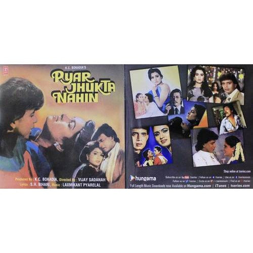 Pyar Jhukta Nahin