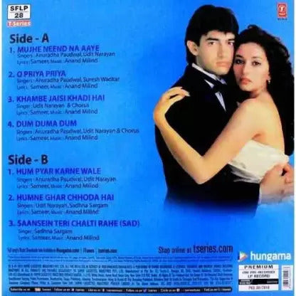 Dil - SFLP 28 - LP Record