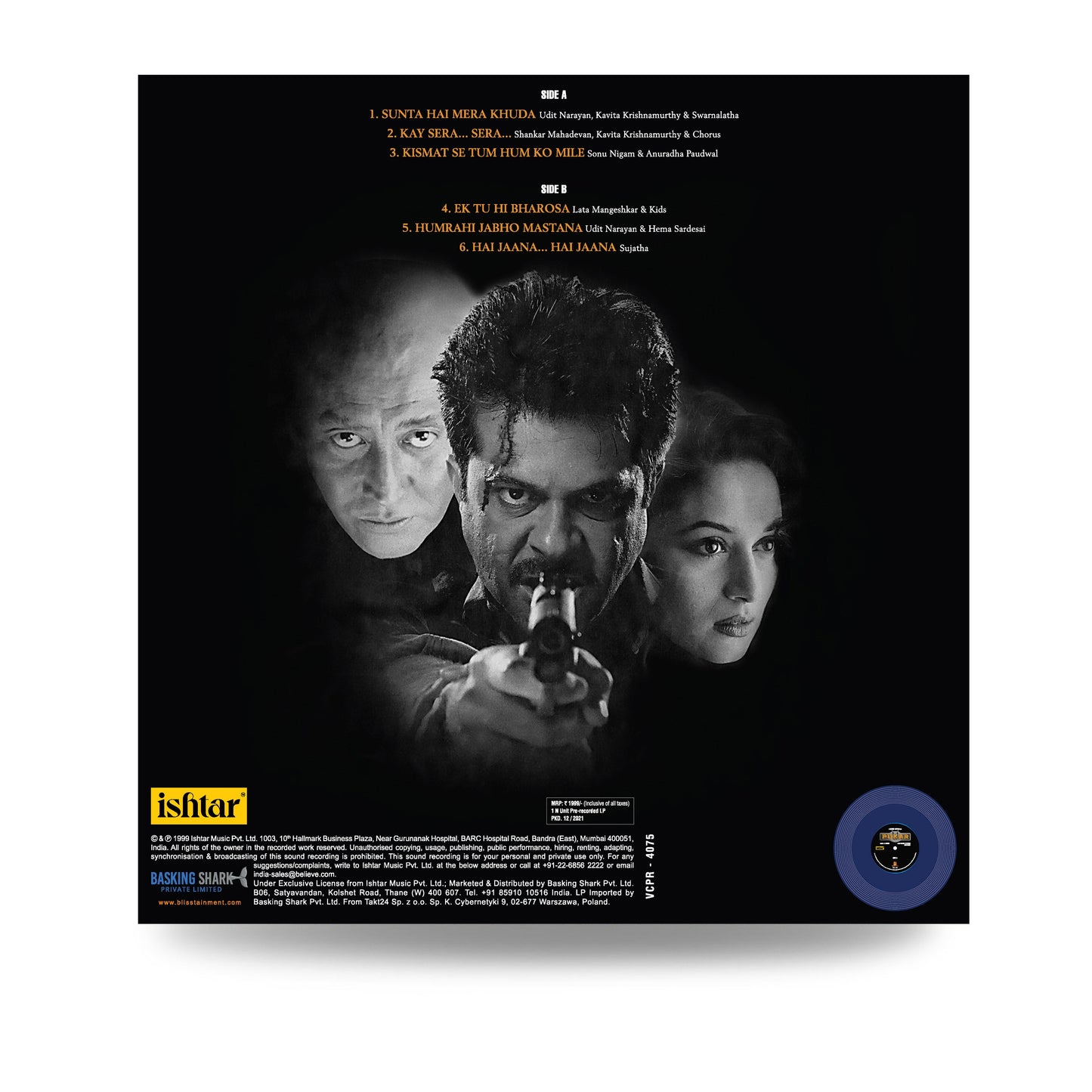 PUKAR (1999) - Blue COLOURED LP