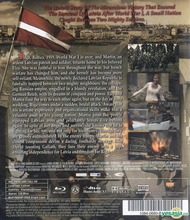 Defenders of Riga (Region A Blu-Ray)