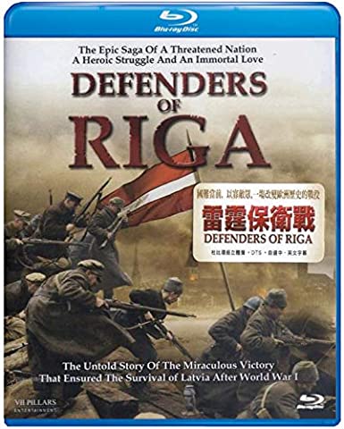 Defenders of Riga (Region A Blu-Ray)