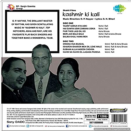 Kashmir Ki Kali LP