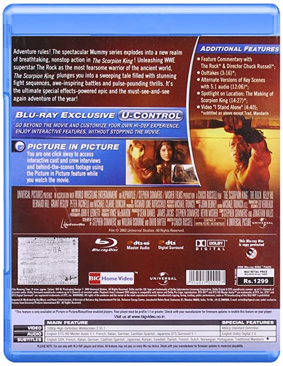 The Scorpion King BLU-RAY