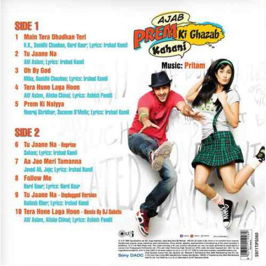 Ajab Prem Ki Ghazab Kahani LP Record