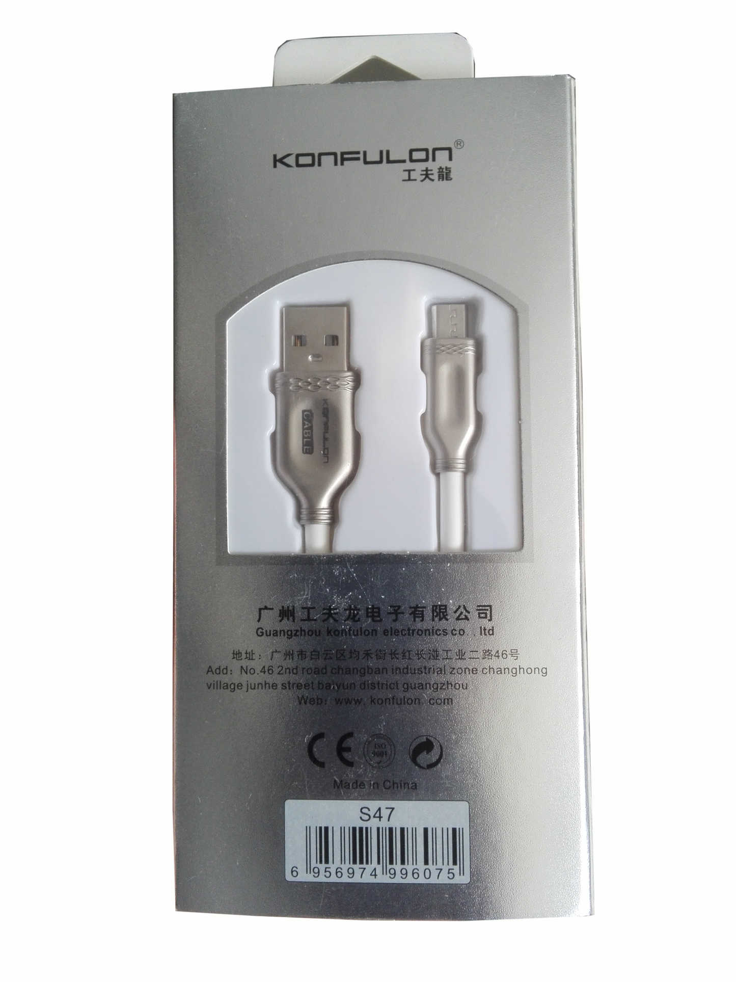 Konfulon S47 3A USB Type-C Soft Data Cable, Fast Charge for Android