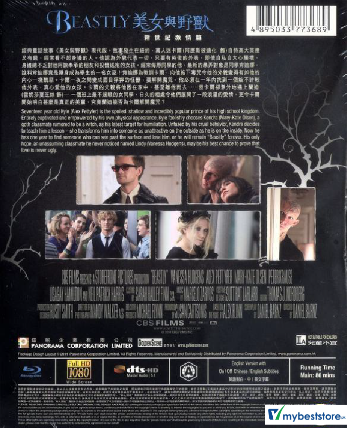Beastly (2011) (Blu-ray) (Hong Kong Version)