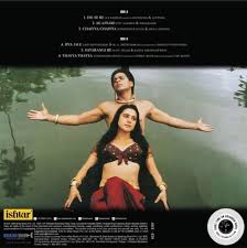 Dil Se White Colour LP Record