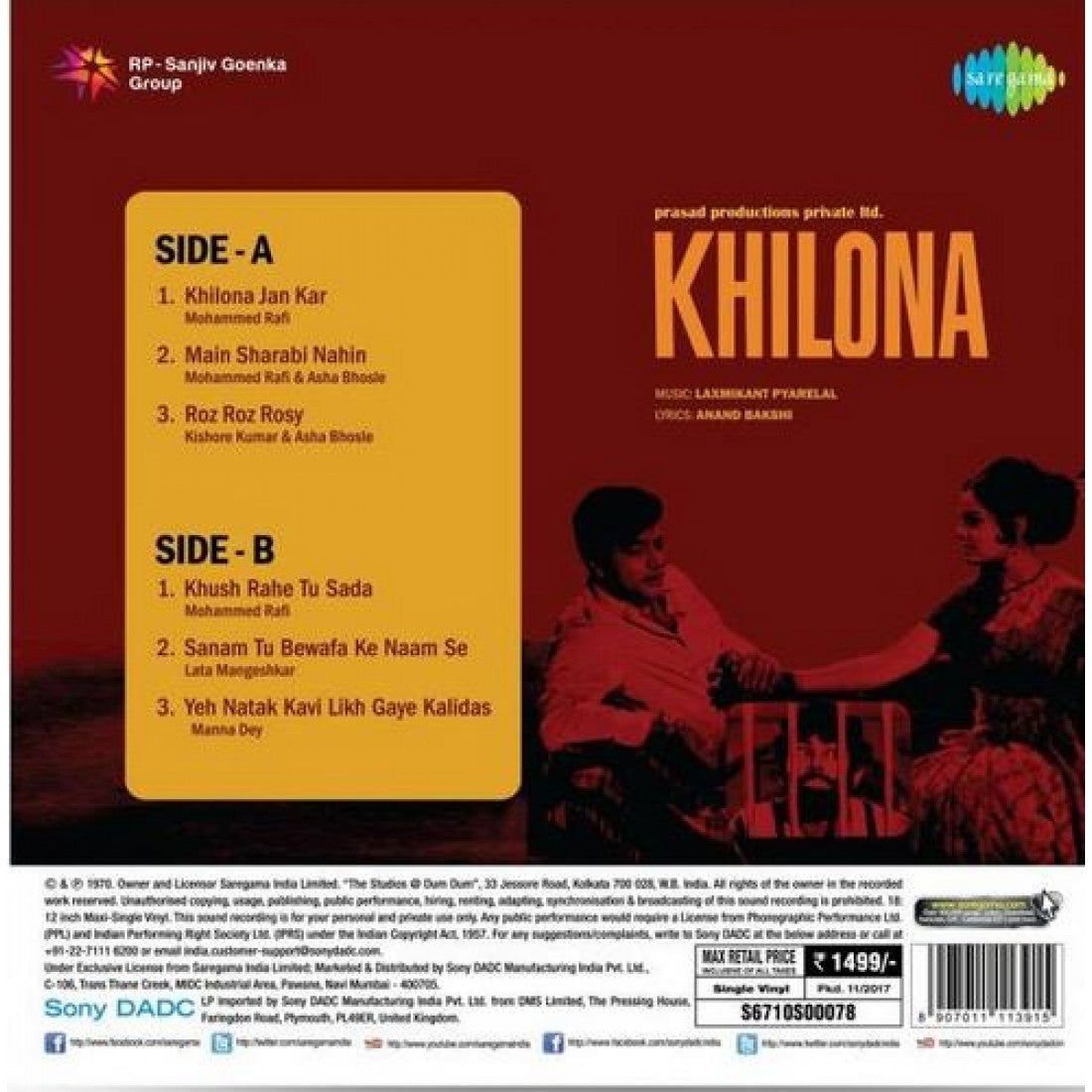 Khilona LP