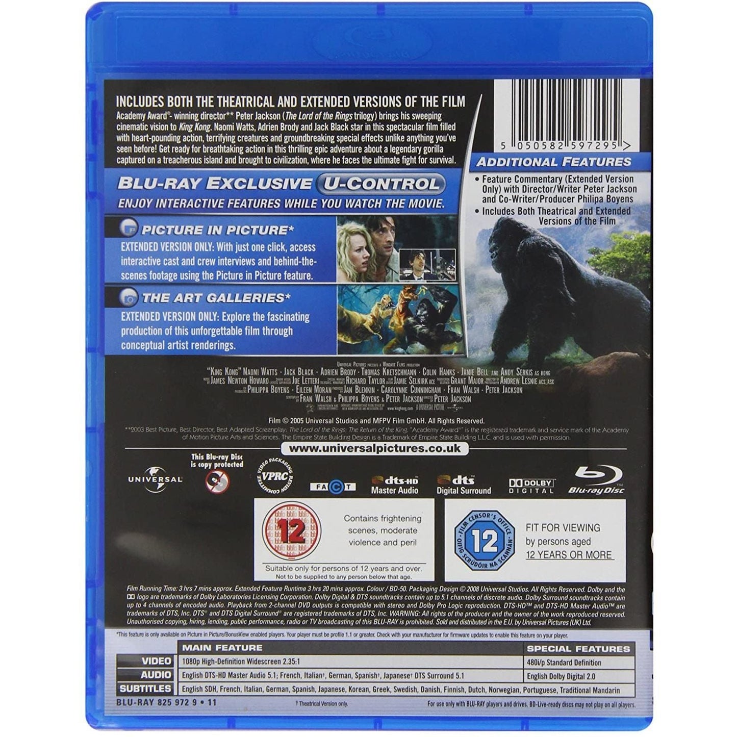 King Kong (2005) (Blu-ray)