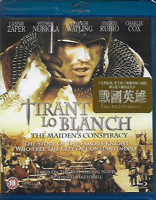 Tirant Lo Blanch (Region A Blu-Ray) (Hong Kong Version )