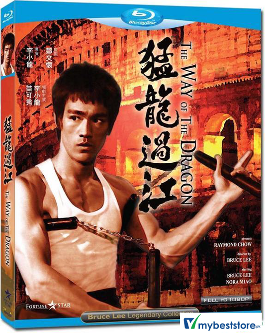 The Way Of The Dragon (Blu-ray) (Hong Kong Version)