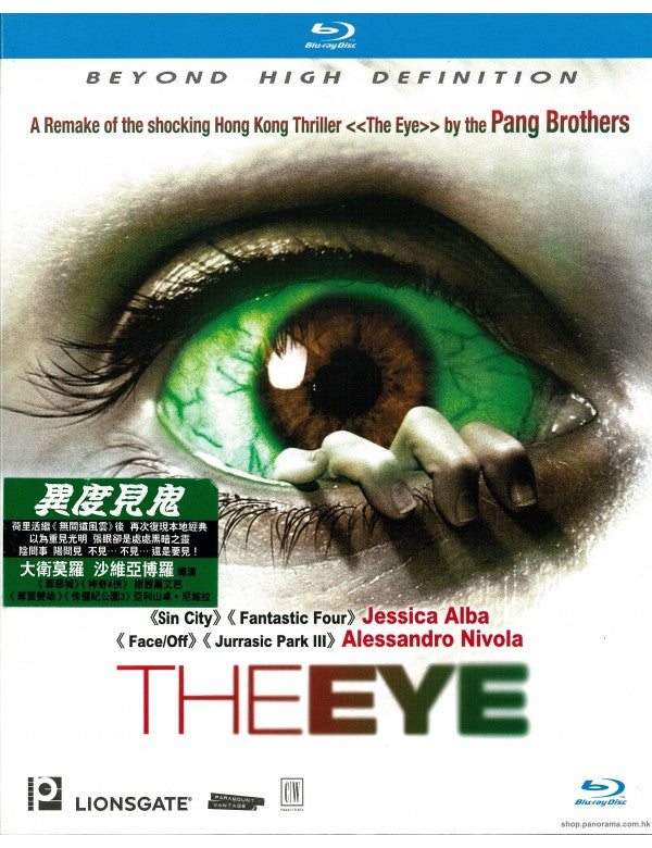 The Eye (Blu-Ray)