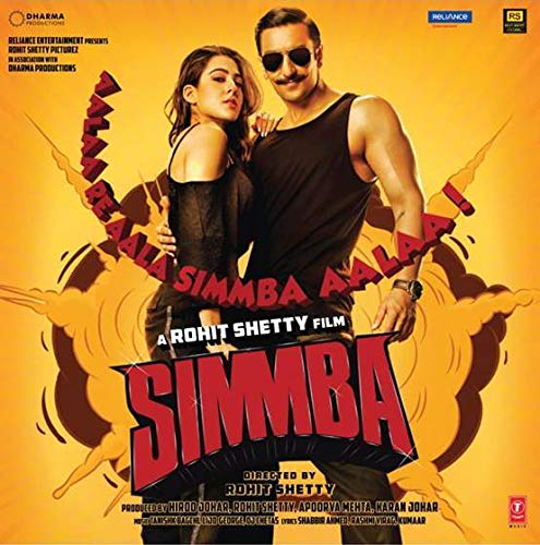 Simmba LP recode