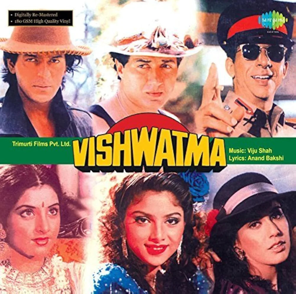 Vishwatma LP