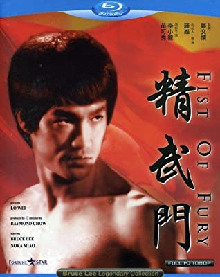 Fist of Fury [Blu-ray]