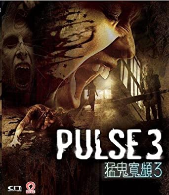 Pulse 3 Blu-Ray movie
