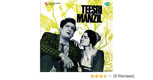TEESRI MANZIL   LP
