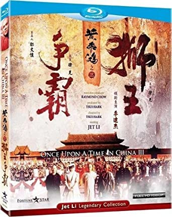 Once Upon a Time in China 3 [Blu-Ray]