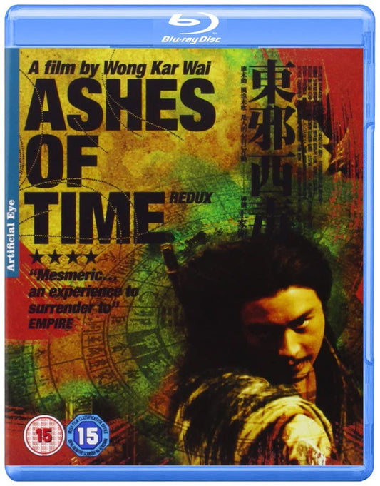 Ashes Of Time Redux [Blu-ray] [2008]