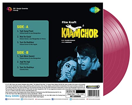 KAAMCHOR (Single Fold - Pink Colour)