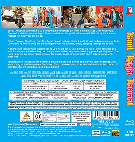 Band Baaja Baaraat [Blu-ray]