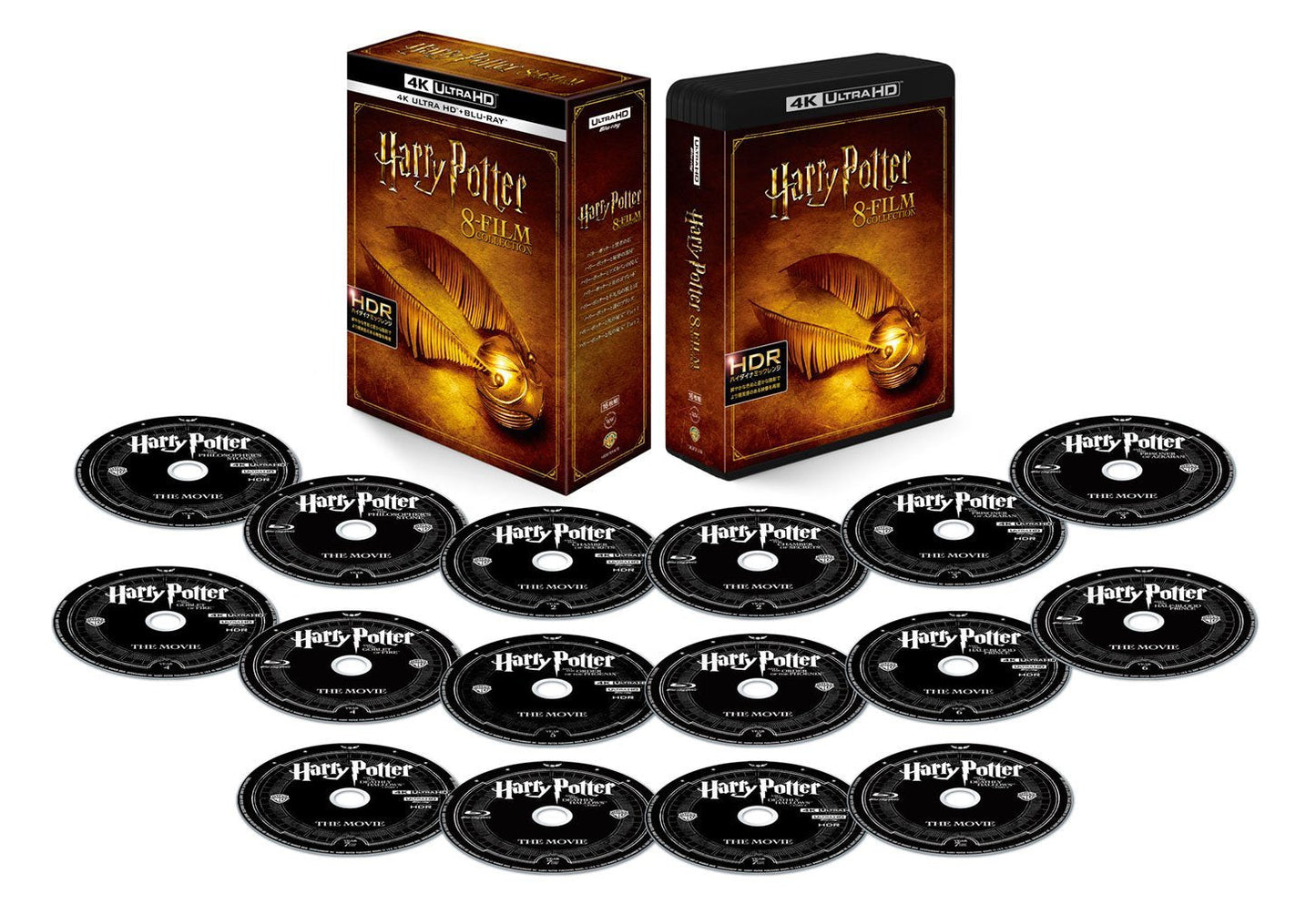 Harry Potter: The Complete 8-film Collection 4K Ultra HD + Blu-ray + Digital