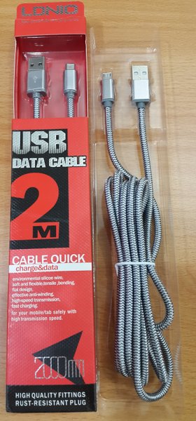 LDNIO LS17 USB Data Cable for iPhone 5, 6, 7, iPad Air, iPad Mini - Silver