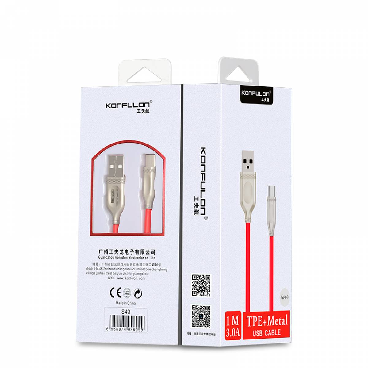 Konfulon S47 3A USB Type-C Soft Data Cable, Fast Charge for Android