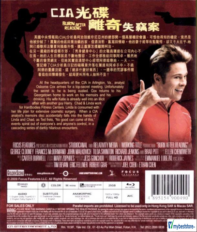 Burn After Reading (2008) (Blu-ray) (Hong Kong Version)