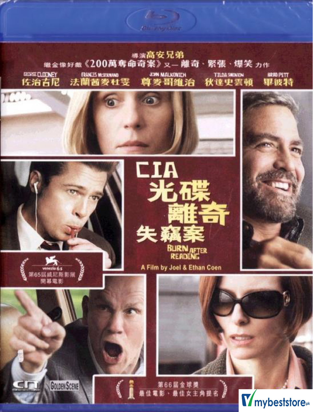Burn After Reading (2008) (Blu-ray) (Hong Kong Version)