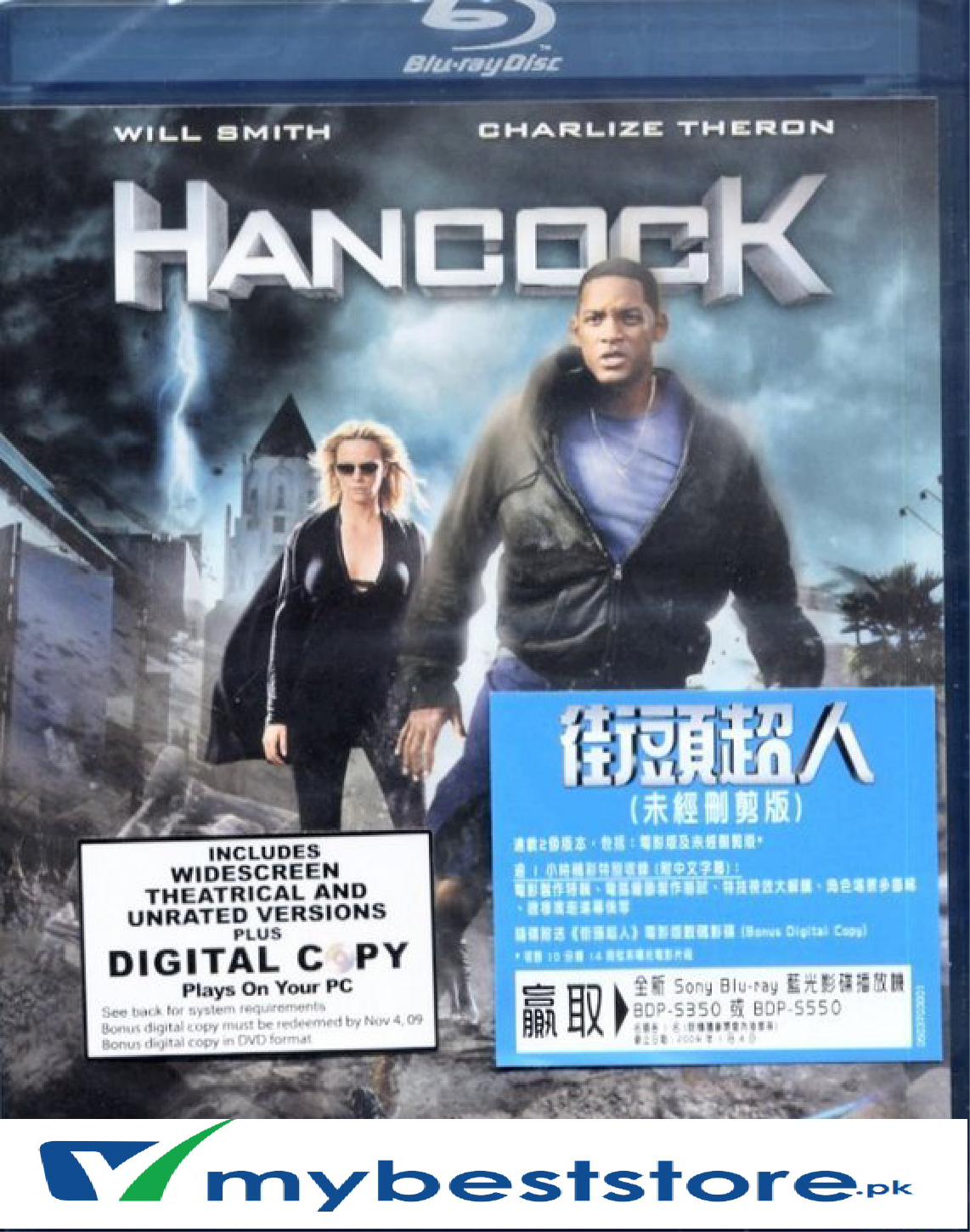 Hancock (Blu-ray) (Hong Kong Version)