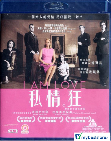I Am Love (Blu-ray) (Hong Kong Version)