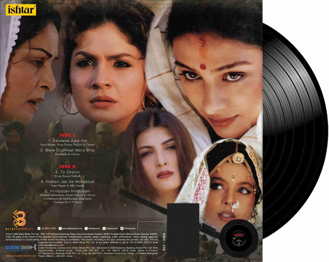 Border – Cover Book Fold - LP Record