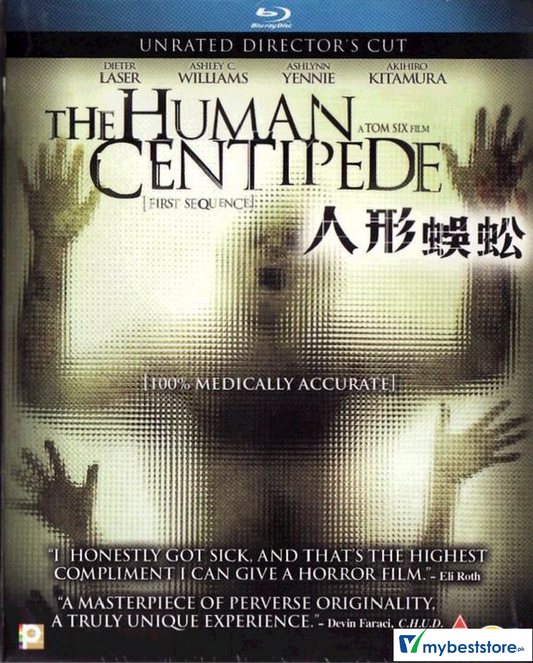 The Human Centipede (2009) (Blu-ray) (Hong Kong Version)