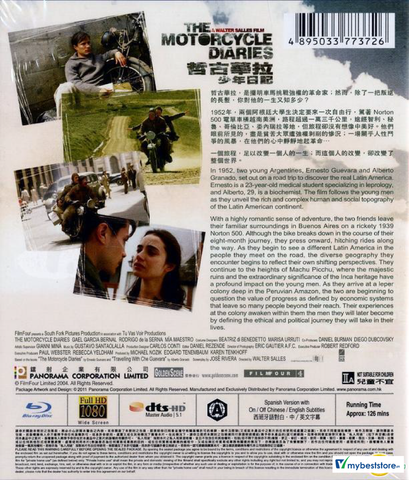 The Motorcycle Diaries (2004) (Blu-ray) (Hong Kong Version)