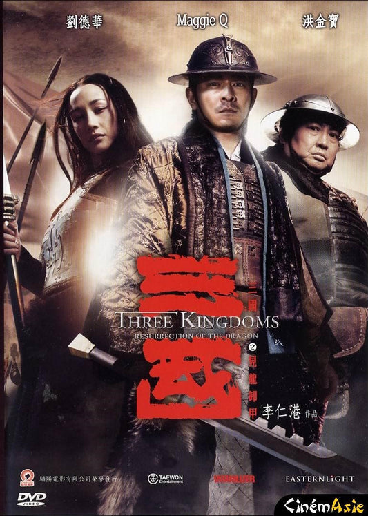 Three Kingdoms : Resurrection Of The Dragon blu-ray