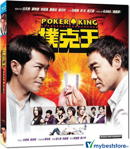 Poker King (Blu-ray) (Hong Kong Version)