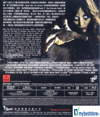 Survival Of The Dead (2009) (Blu-ray) (Hong Kong Version)
