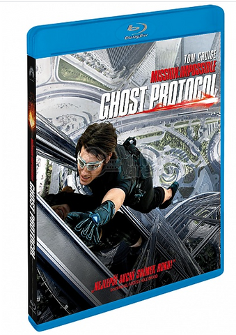 Mission Impossible IV: Ghost Protocol (Blu-ray)