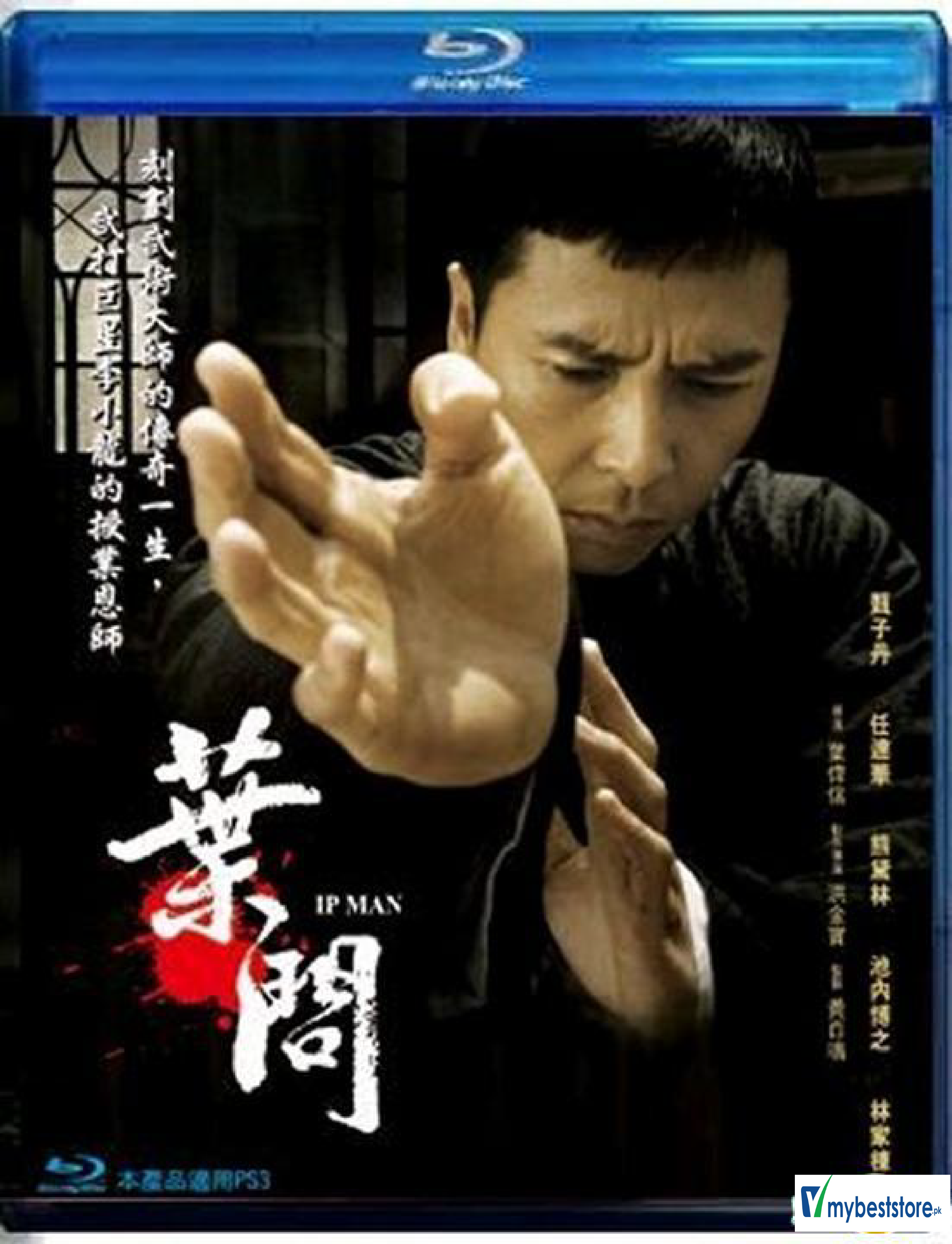 Ip Man (Blu-ray) (Taiwan Version)