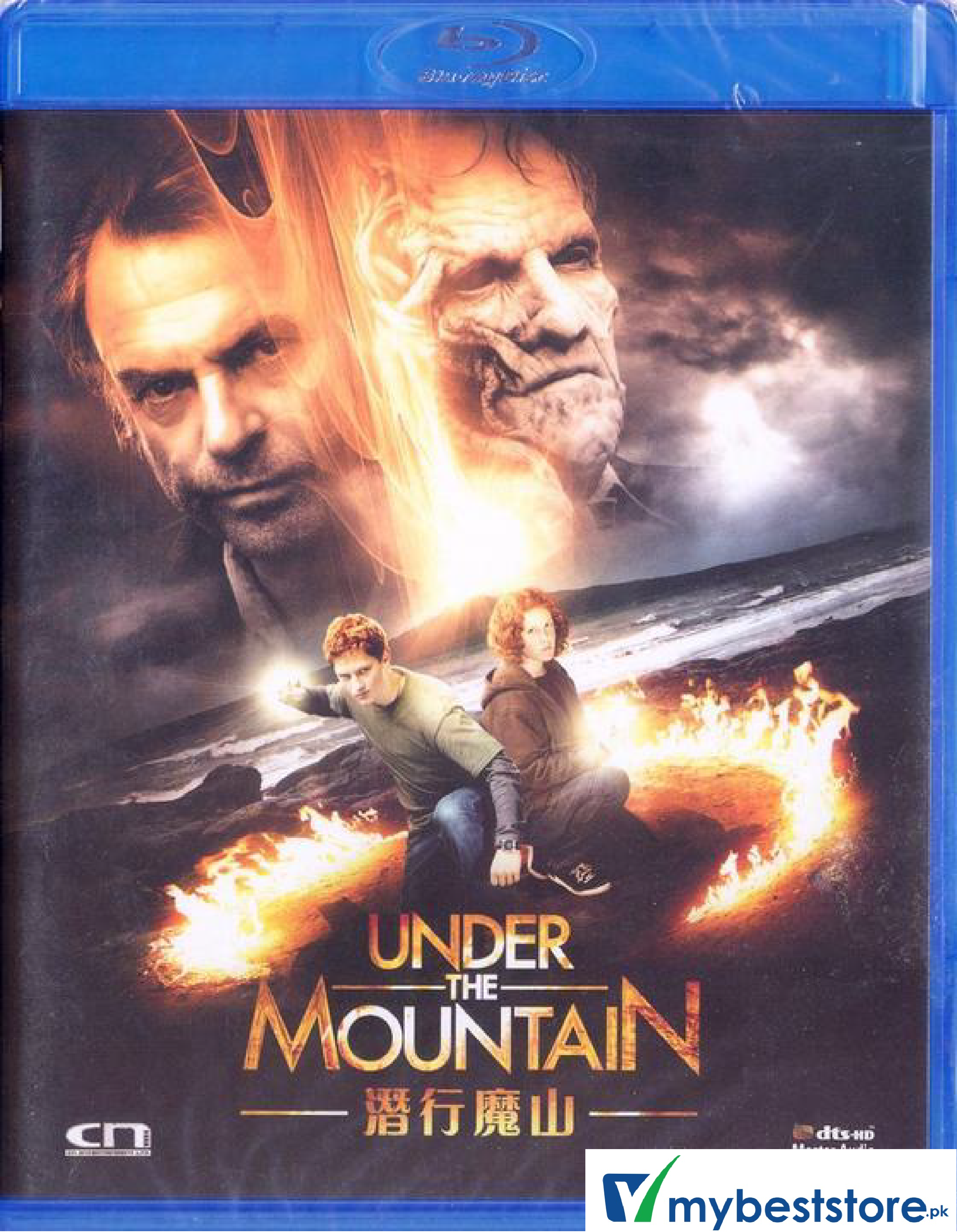 Under The Mountain (2009) (Blu-ray) (Hong Kong Version)