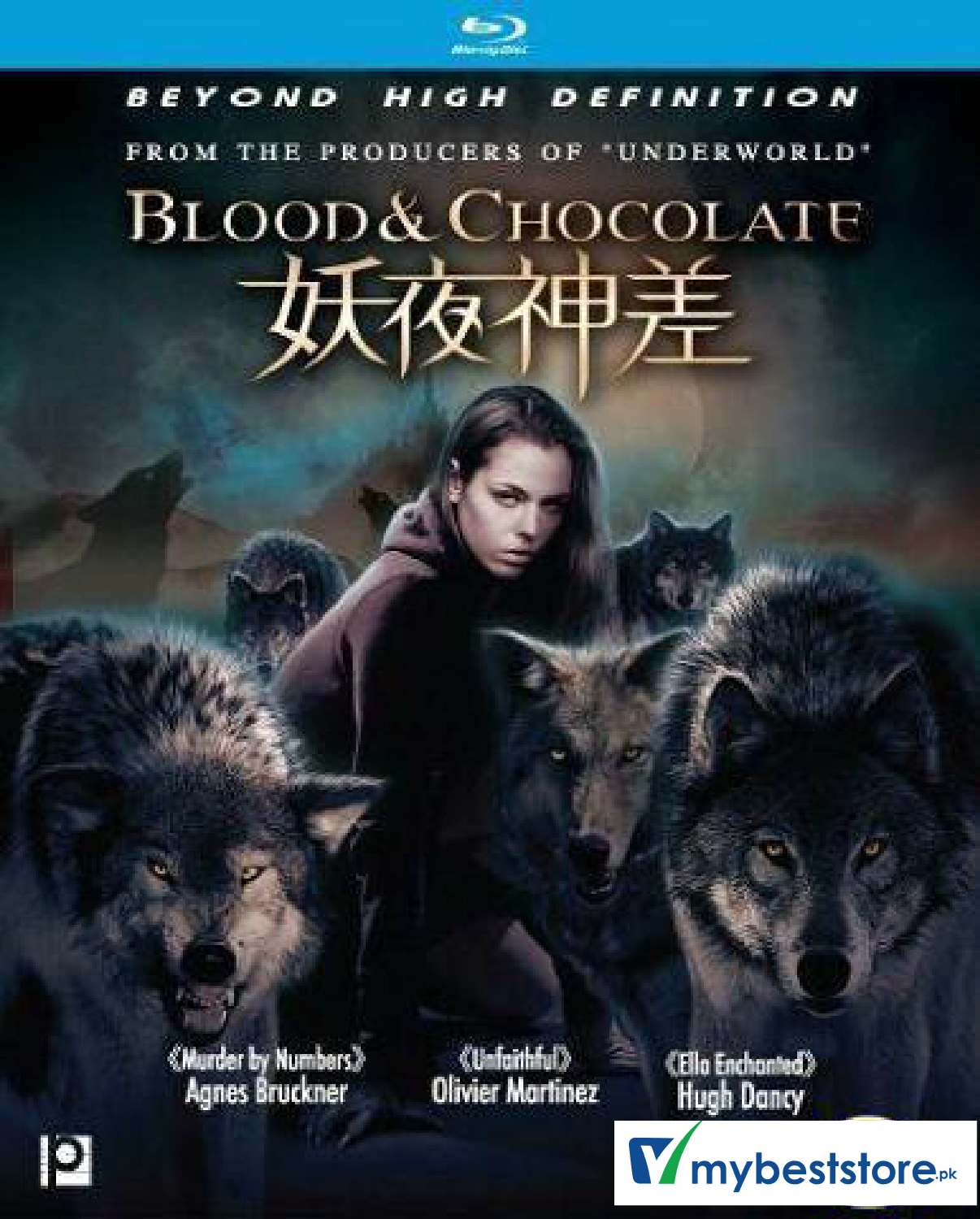 Blood & Chocolate (2007) (Blu-ray) (Hong Kong Version)