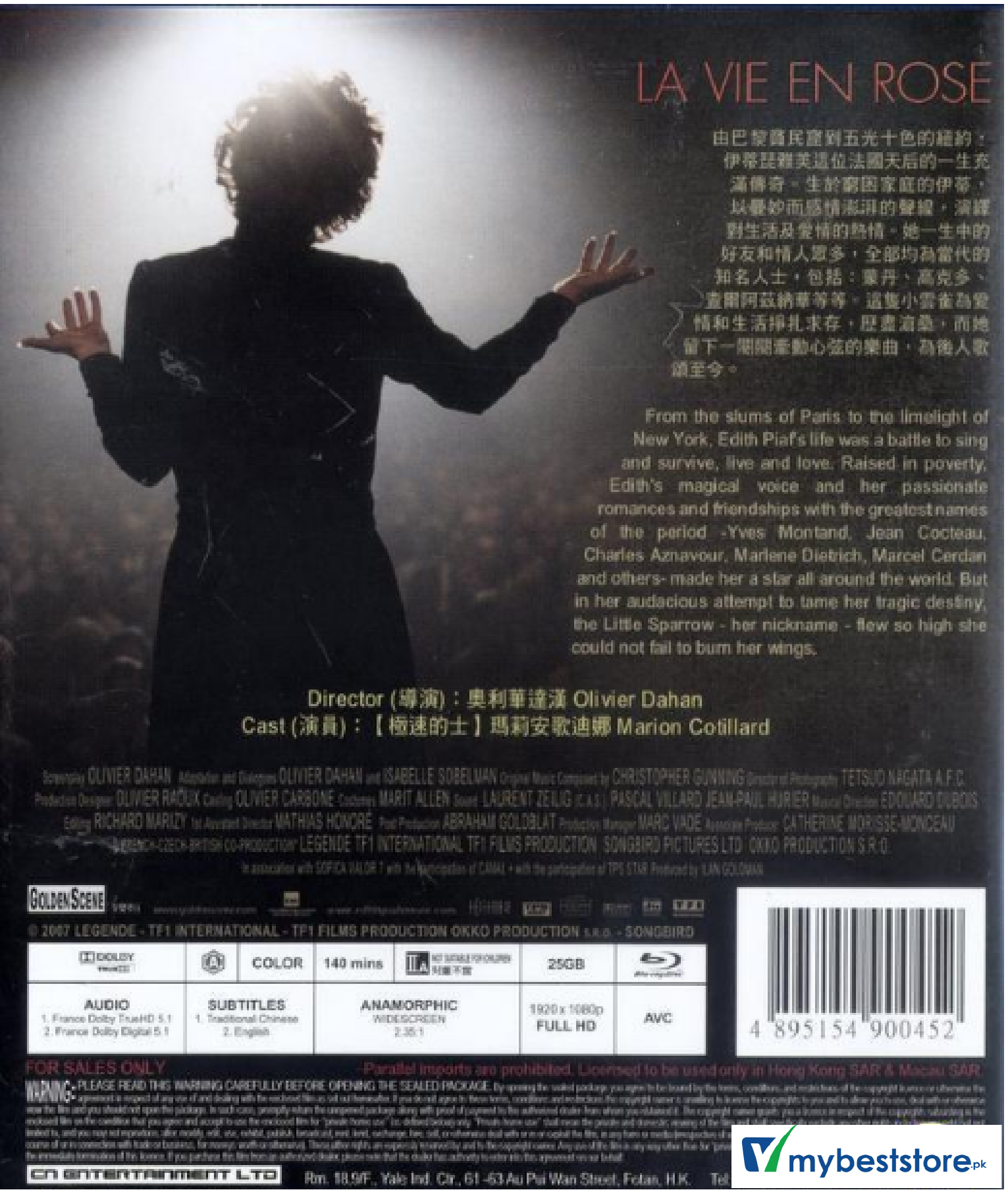 La Vie En Rose (Blu-ray) (Hong Kong Version)