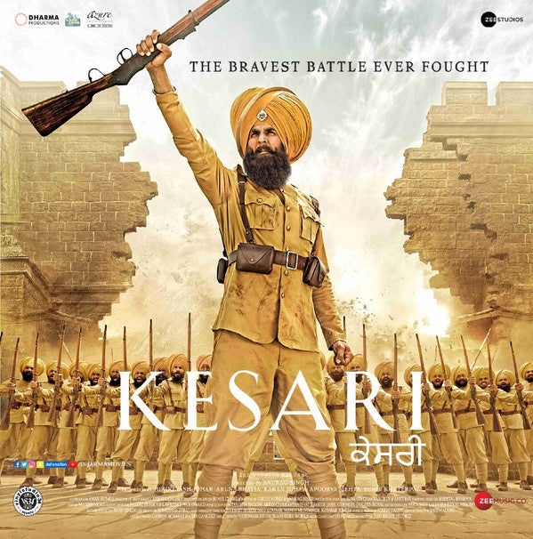 Kesari yellow colour LP Record