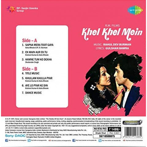 Khel Khel Mein LP