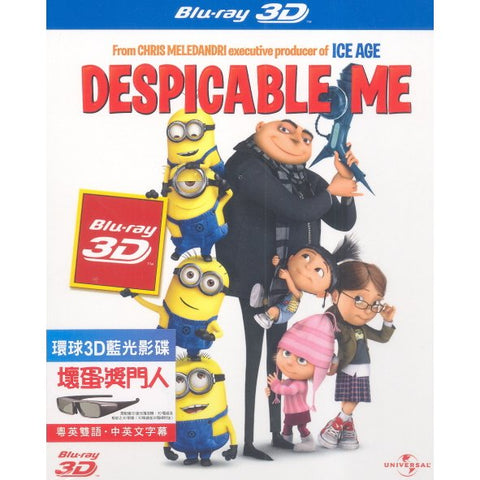 DESPICABLE ME [3D BLU-RAY]
