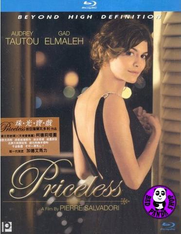 Priceless (2006)