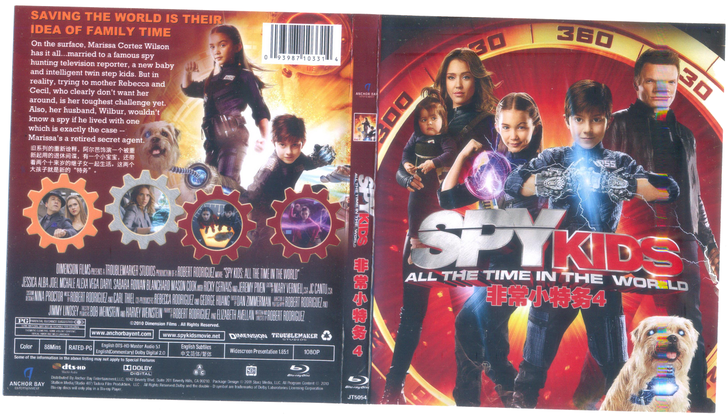 SPYKIDS BLU-AY