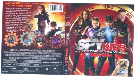 SPYKIDS BLU-AY