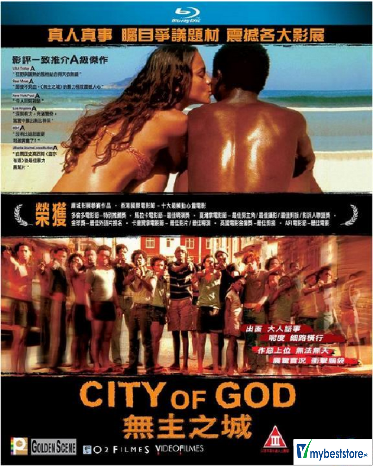 City Of God (2002) (Blu-ray) (Hong Kong Version)